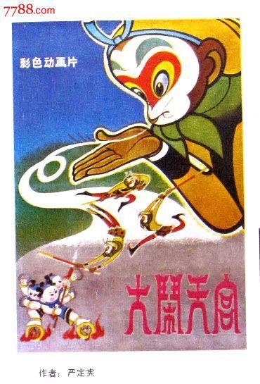 拉文纳音乐学院物理学文凭证书